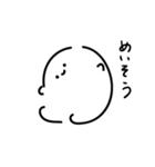 へるにあちゃん（個別スタンプ：23）