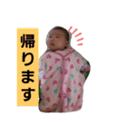 ゆいちゃん日常会話スタンプ（個別スタンプ：9）