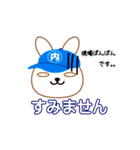 内装屋うさぎさん（個別スタンプ：2）