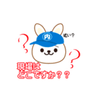 内装屋うさぎさん（個別スタンプ：4）