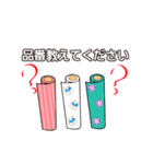 内装屋うさぎさん（個別スタンプ：5）