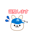 内装屋うさぎさん（個別スタンプ：7）