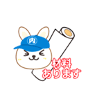 内装屋うさぎさん（個別スタンプ：8）