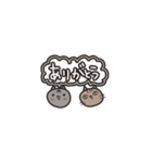ねこたち すずとこてつ（個別スタンプ：16）