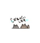 ねこたち すずとこてつ（個別スタンプ：17）
