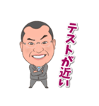 塾屋さん（個別スタンプ：1）