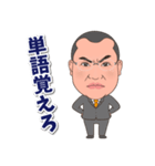 塾屋さん（個別スタンプ：2）
