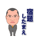 塾屋さん（個別スタンプ：4）