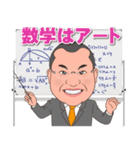 塾屋さん（個別スタンプ：5）