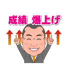 塾屋さん（個別スタンプ：7）