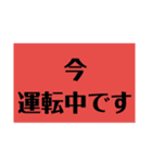 文字が打てない時のスタンプ（個別スタンプ：2）