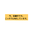 文字が打てない時のスタンプ（個別スタンプ：3）