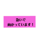 文字が打てない時のスタンプ（個別スタンプ：6）