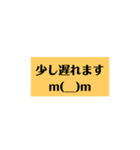 文字が打てない時のスタンプ（個別スタンプ：7）