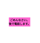文字が打てない時のスタンプ（個別スタンプ：8）