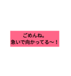 文字が打てない時のスタンプ（個別スタンプ：9）