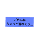 文字が打てない時のスタンプ（個別スタンプ：10）
