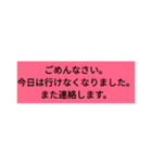 文字が打てない時のスタンプ（個別スタンプ：11）
