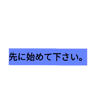 文字が打てない時のスタンプ（個別スタンプ：12）