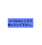 文字が打てない時のスタンプ（個別スタンプ：14）