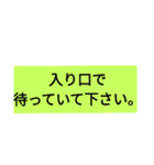 文字が打てない時のスタンプ（個別スタンプ：15）