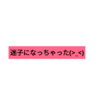 文字が打てない時のスタンプ（個別スタンプ：18）