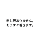 文字が打てない時のスタンプ（個別スタンプ：20）