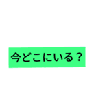 文字が打てない時のスタンプ（個別スタンプ：23）