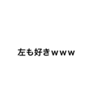 イケてる男子が合コン中に使うスタンプ（個別スタンプ：2）