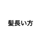 イケてる男子が合コン中に使うスタンプ（個別スタンプ：7）