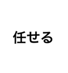 イケてる男子が合コン中に使うスタンプ（個別スタンプ：8）