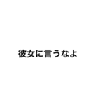 イケてる男子が合コン中に使うスタンプ（個別スタンプ：13）