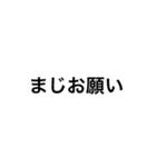 イケてる男子が合コン中に使うスタンプ（個別スタンプ：14）