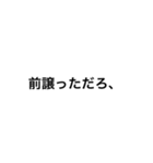 イケてる男子が合コン中に使うスタンプ（個別スタンプ：16）