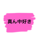 イケてる女子が合コン中に使うスタンプ（個別スタンプ：2）
