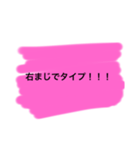 イケてる女子が合コン中に使うスタンプ（個別スタンプ：3）