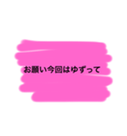 イケてる女子が合コン中に使うスタンプ（個別スタンプ：4）