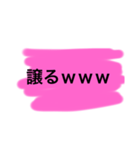 イケてる女子が合コン中に使うスタンプ（個別スタンプ：5）