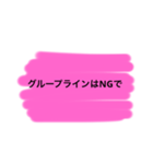 イケてる女子が合コン中に使うスタンプ（個別スタンプ：6）