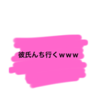 イケてる女子が合コン中に使うスタンプ（個別スタンプ：7）