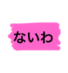 イケてる女子が合コン中に使うスタンプ（個別スタンプ：8）