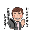 栄宏輝 日常使えるスタンプ（個別スタンプ：1）