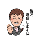 栄宏輝 日常使えるスタンプ（個別スタンプ：3）