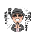 栄宏輝 日常使えるスタンプ（個別スタンプ：4）