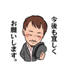 栄宏輝 日常使えるスタンプ（個別スタンプ：8）