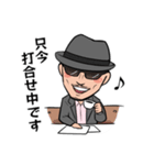栄宏輝 日常使えるスタンプ（個別スタンプ：10）