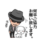 栄宏輝 日常使えるスタンプ（個別スタンプ：11）