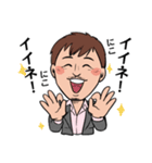 栄宏輝 日常使えるスタンプ（個別スタンプ：12）