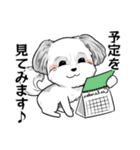 栄宏輝 日常使えるスタンプ（個別スタンプ：13）