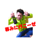 島田ピース（個別スタンプ：4）